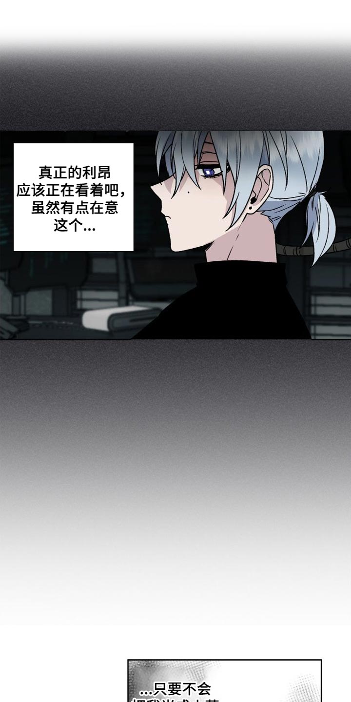 第22章：有点在意7