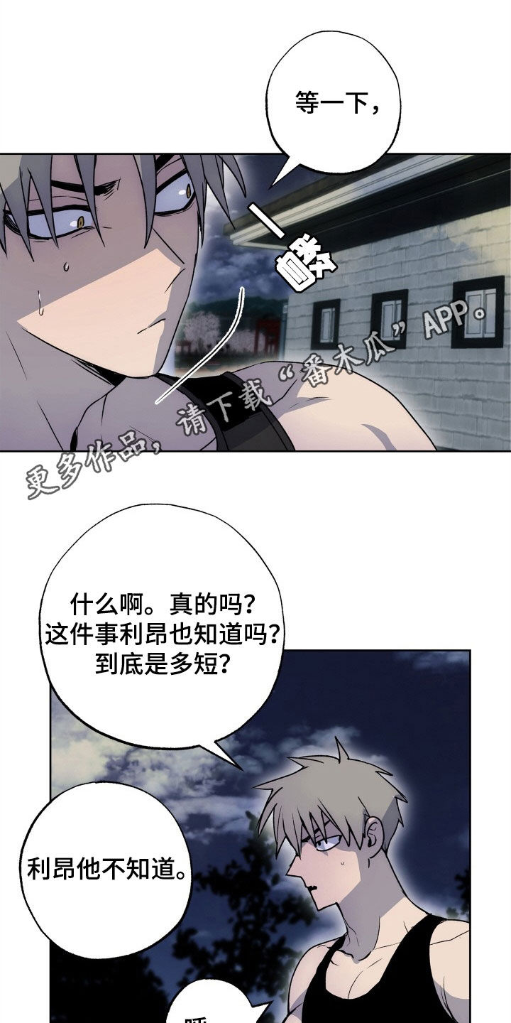 第48章：4年0