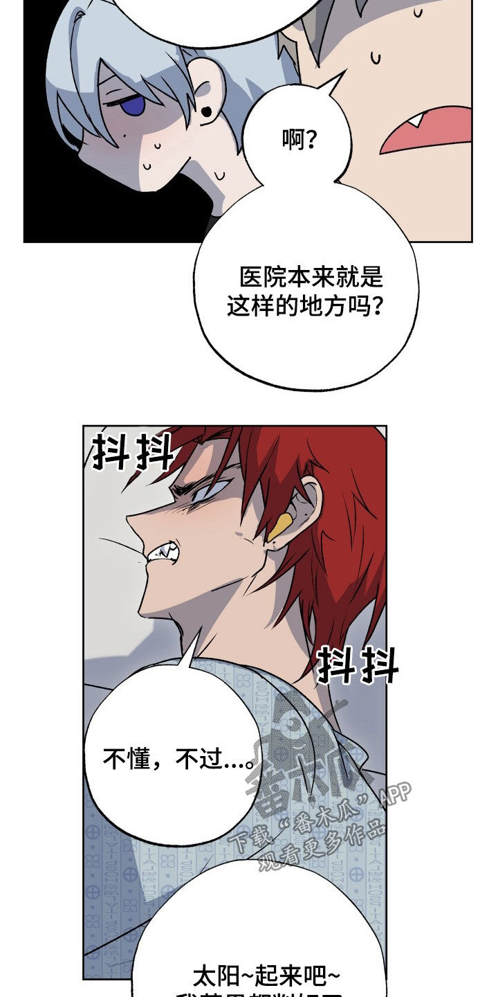 第46章：狗狗与主人6