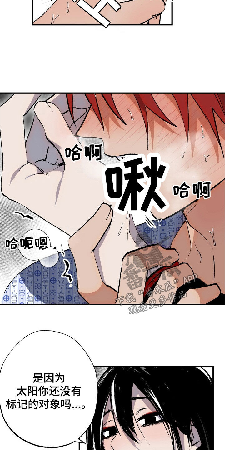 第54章：【第二季】有钱人25