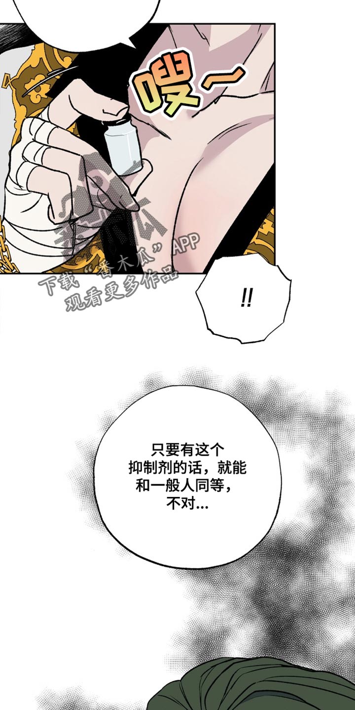 第26章：标记14