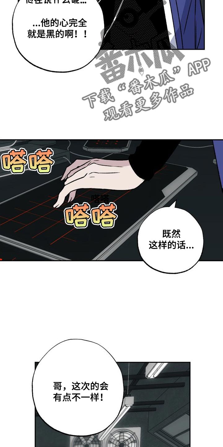 第17章：护士3