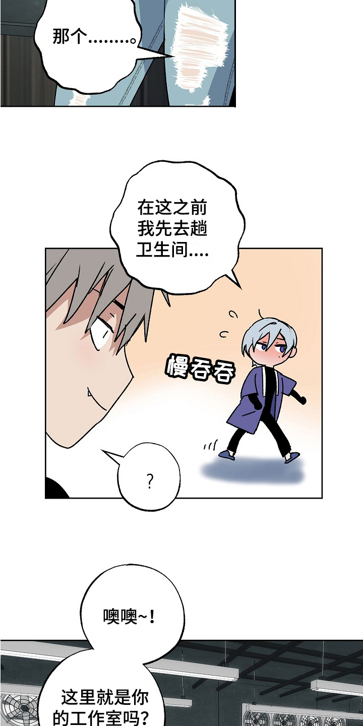 第10章：家庭情况15