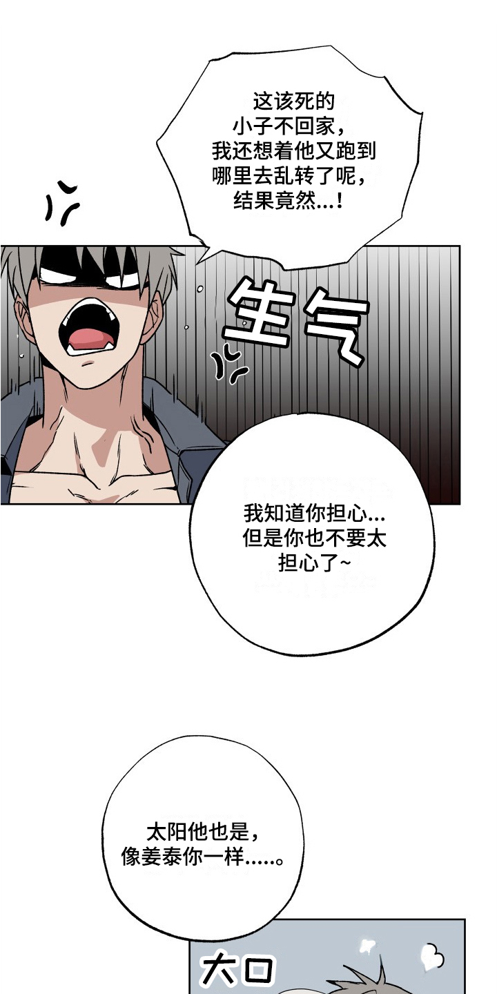 第2章：委托0