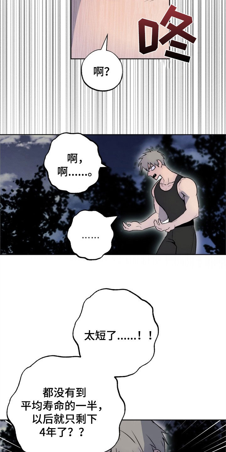 第48章：4年2