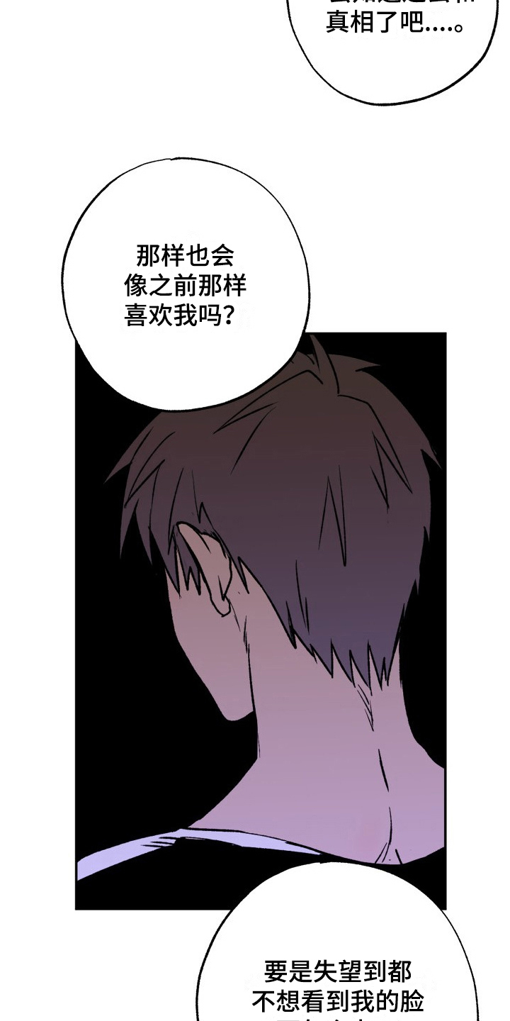 第13章：承诺15