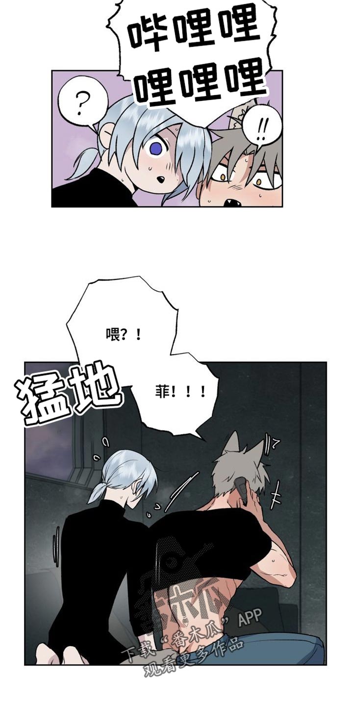 第24章：随便你18