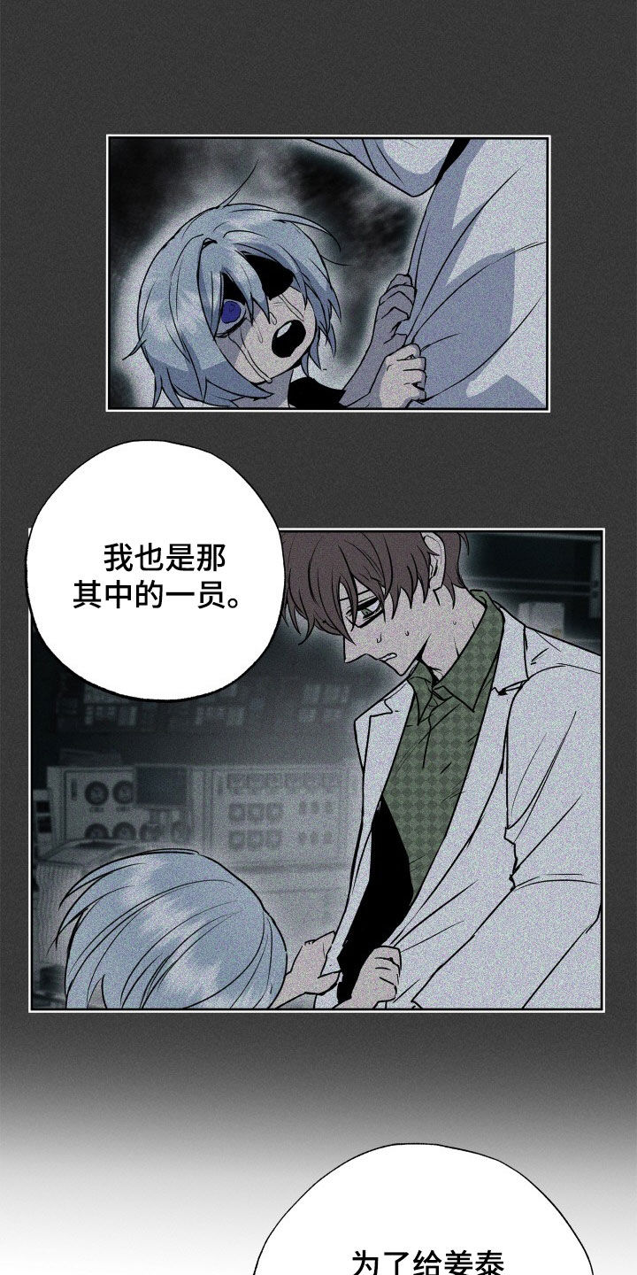 第49章：离开3