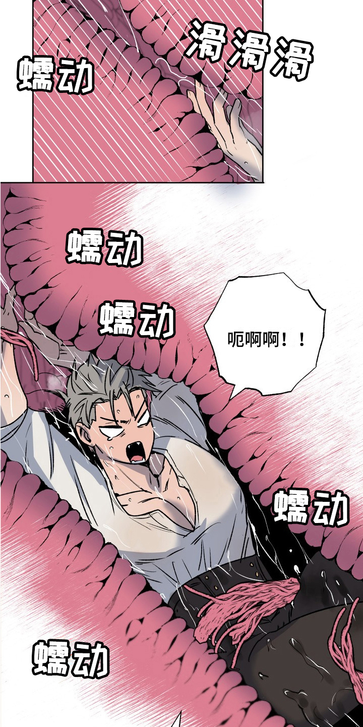 第15章：游戏7