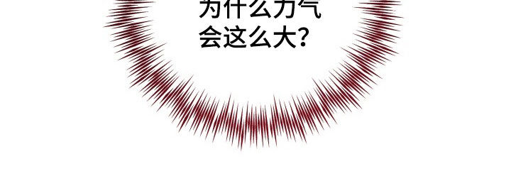 第53章：【第二季】我不可以吗30