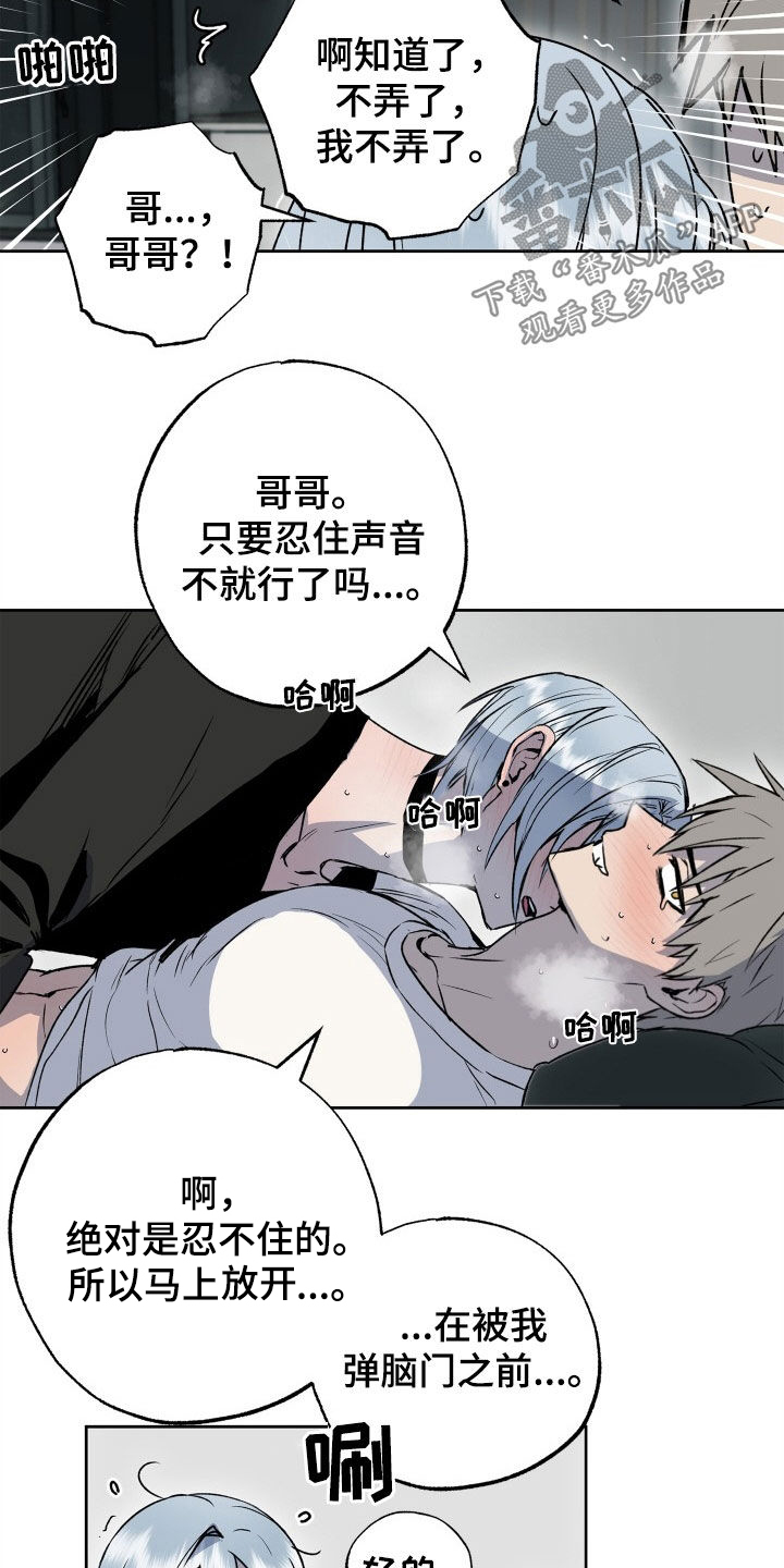 第49章：离开14
