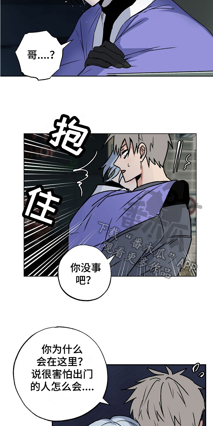 第12章：离家出走15