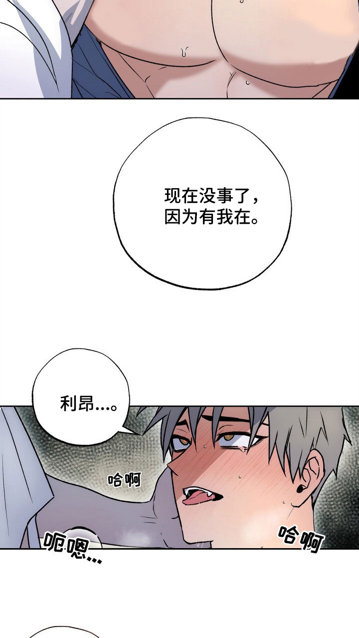 第50章：新婚旅行18