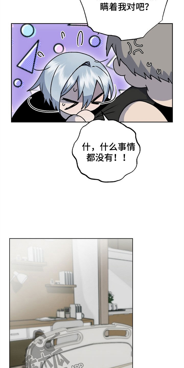 第45章：小时候的记忆14