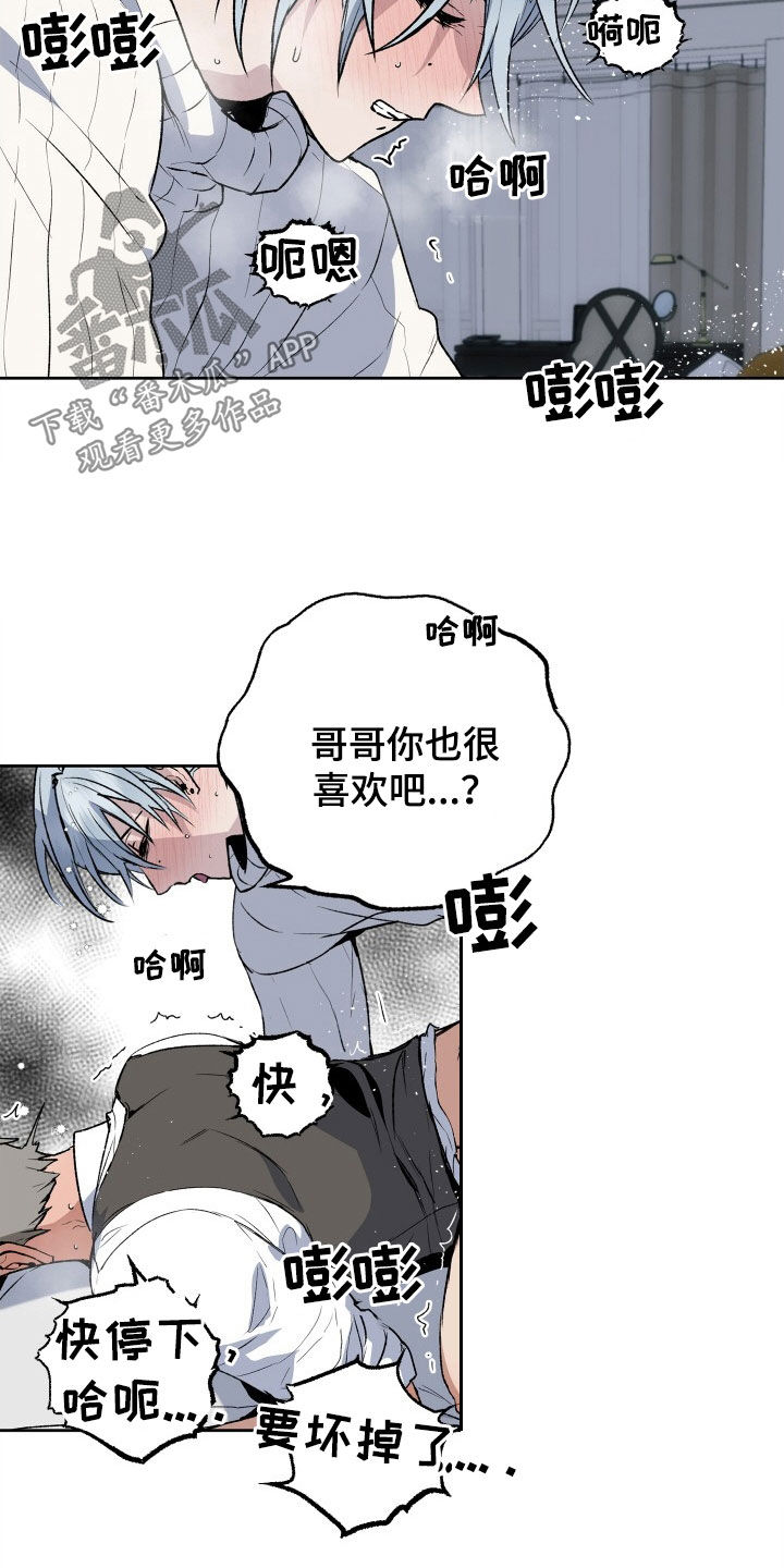 第42章：让人害怕10