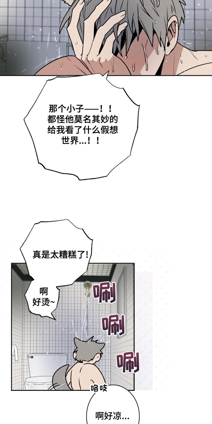 第31章：家人3
