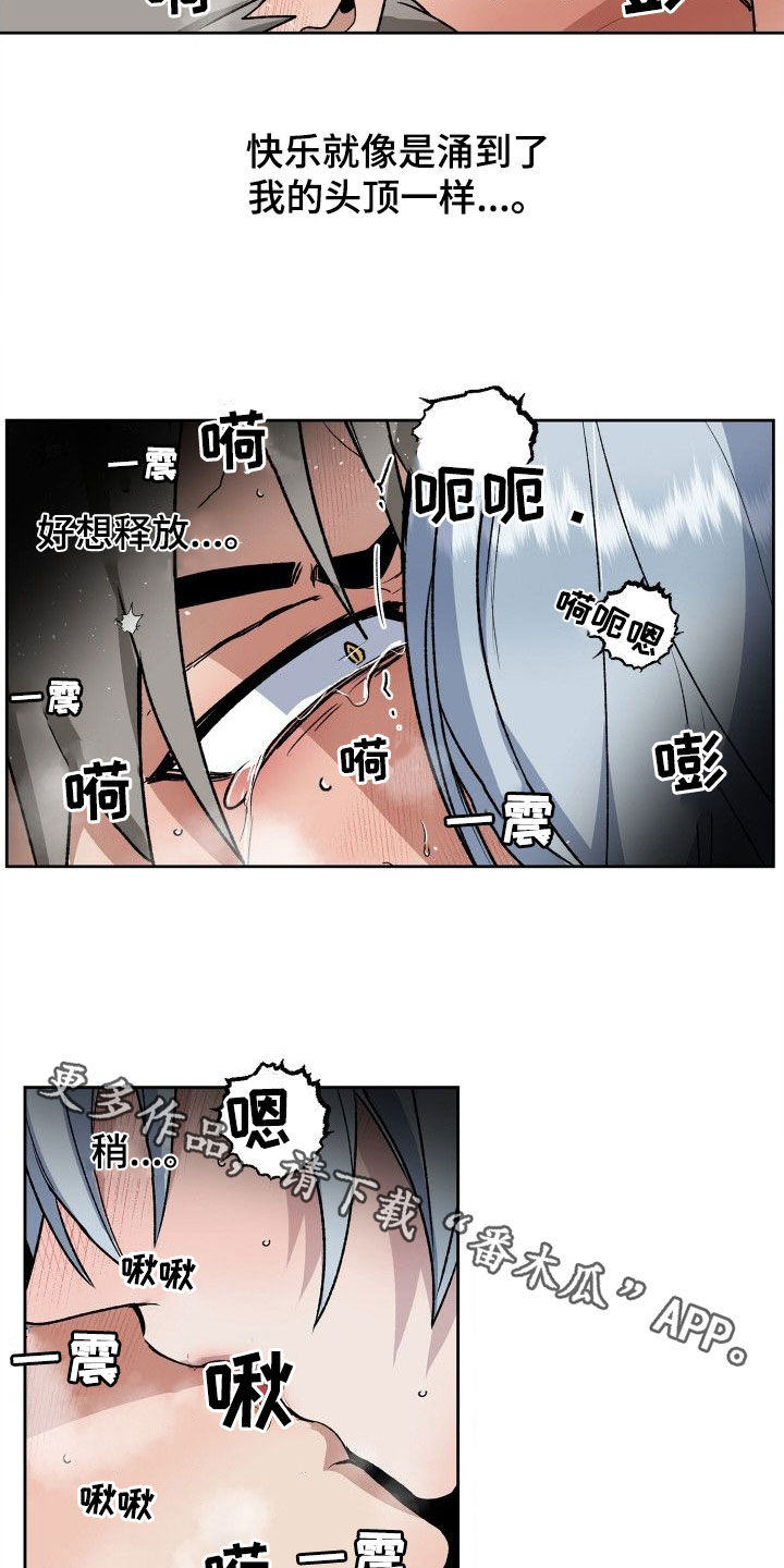 第37章：太喜欢了21