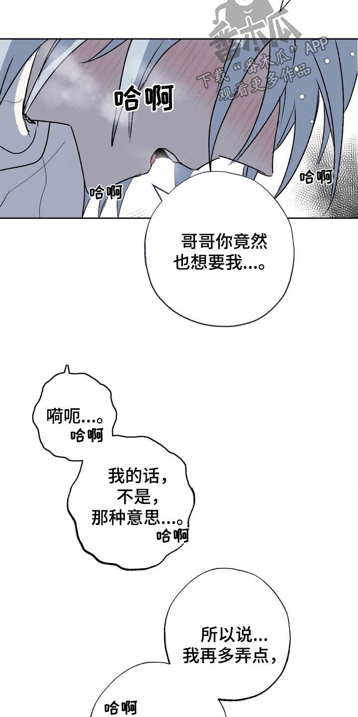 第42章：让人害怕13