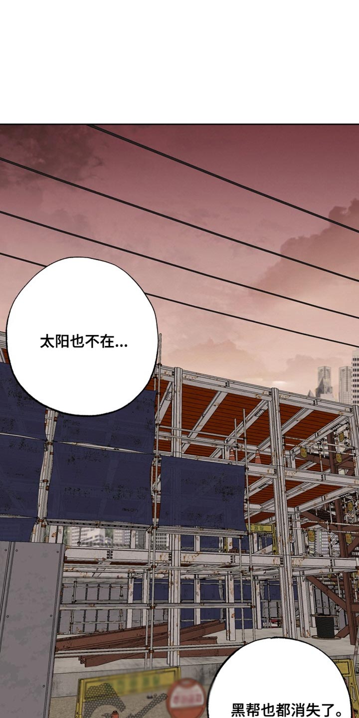 第30章：苦恼0