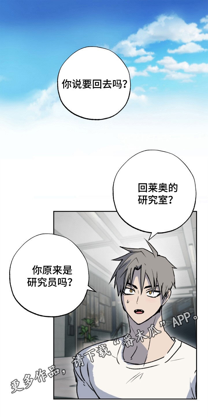 第49章：离开0