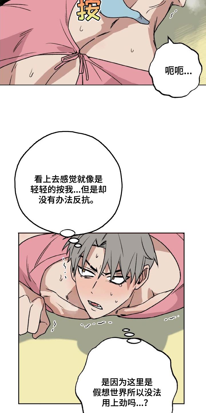 第18章：触诊13