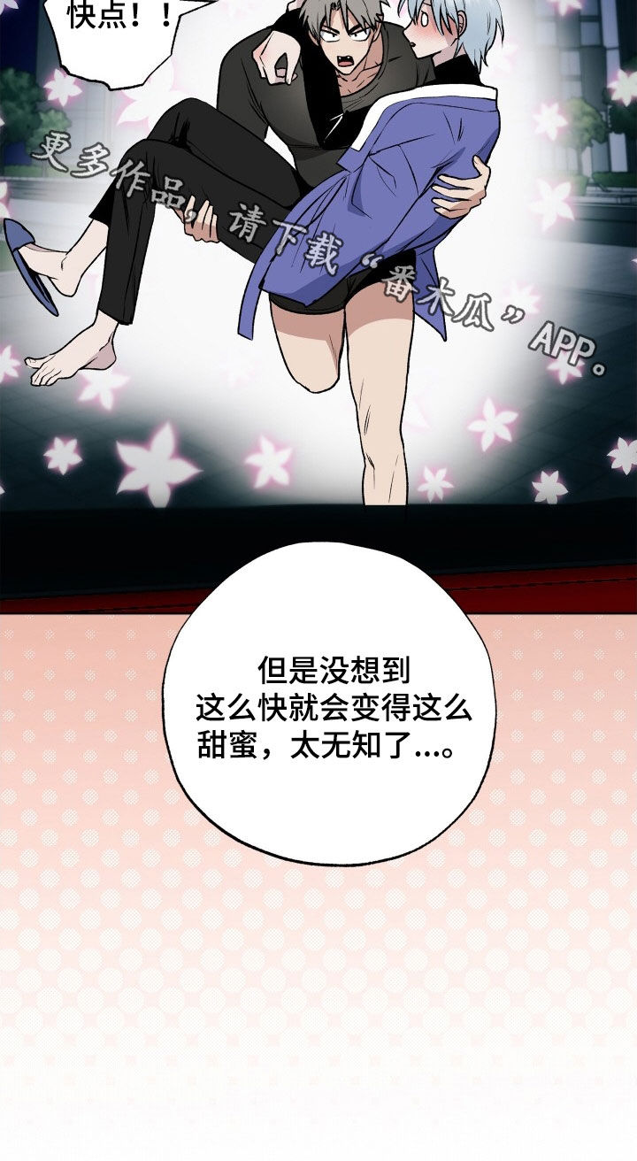 第33章：求婚25