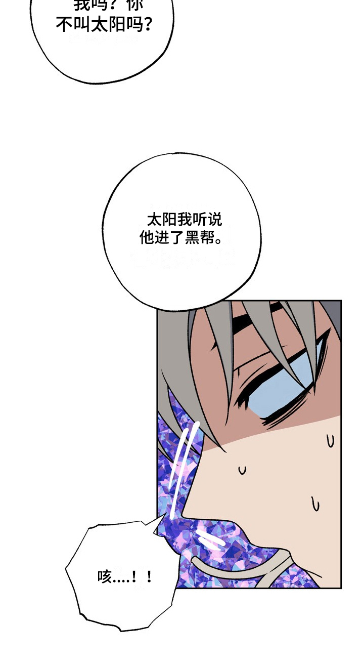 第1章：街头战士18