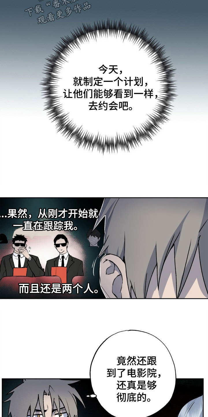 第39章：约会19
