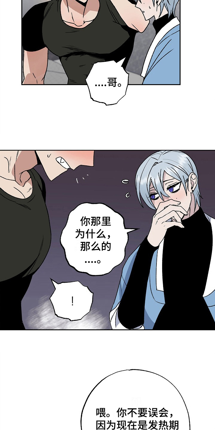 第6章：负责1