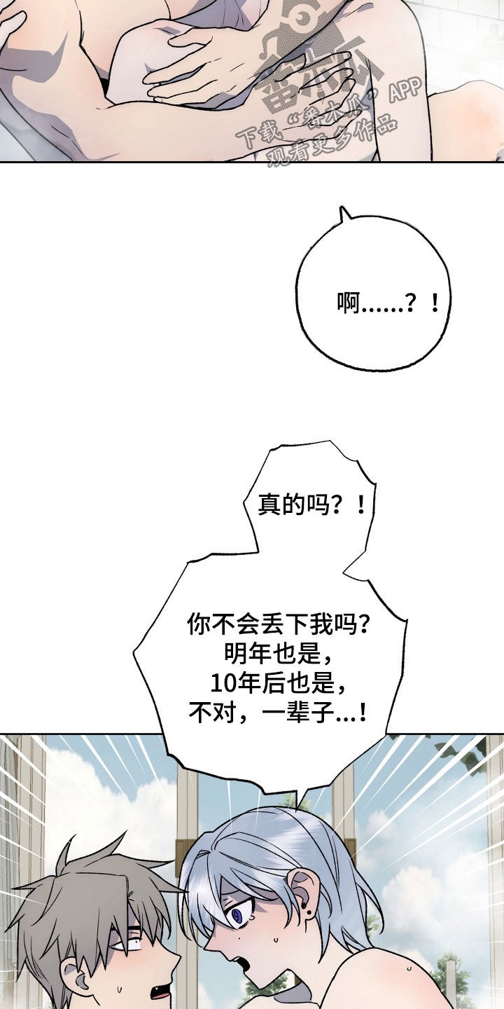 第51章：人生有意义（完结）27