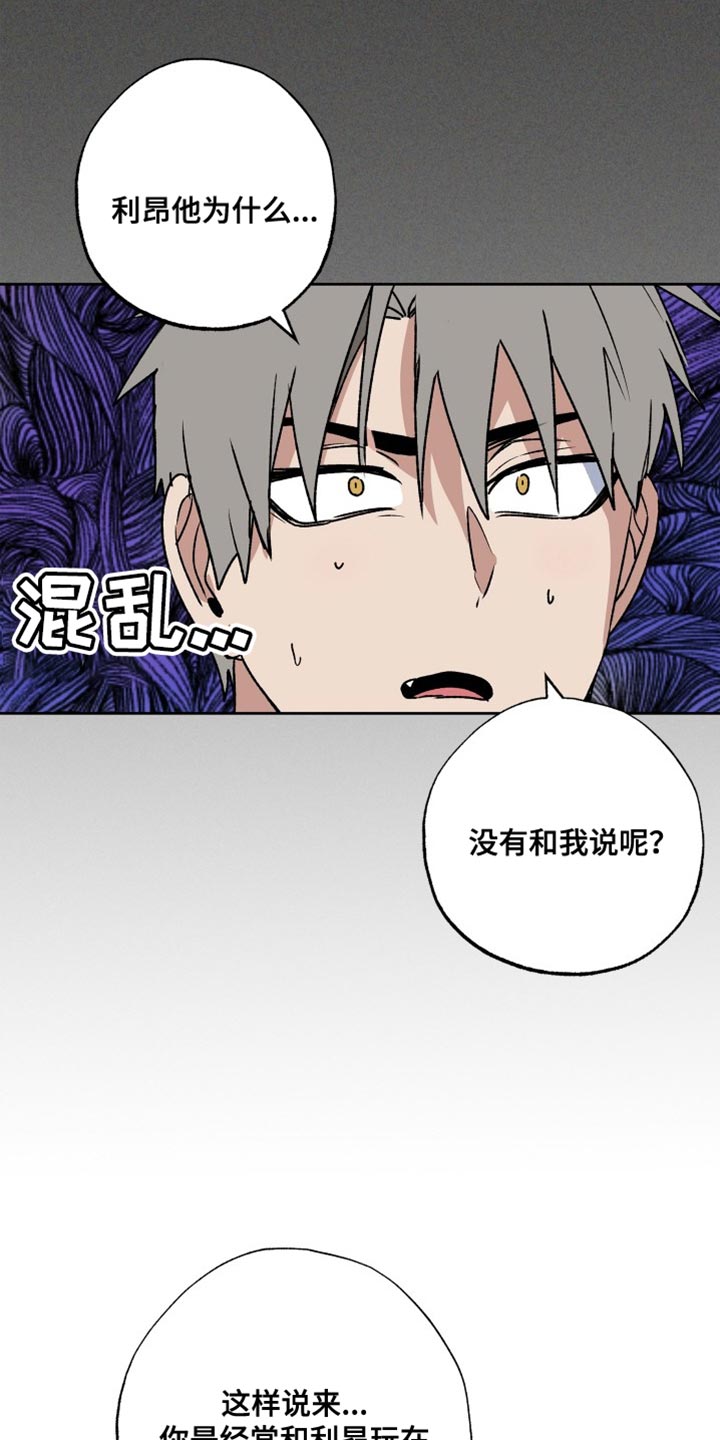 第27章：晕倒5