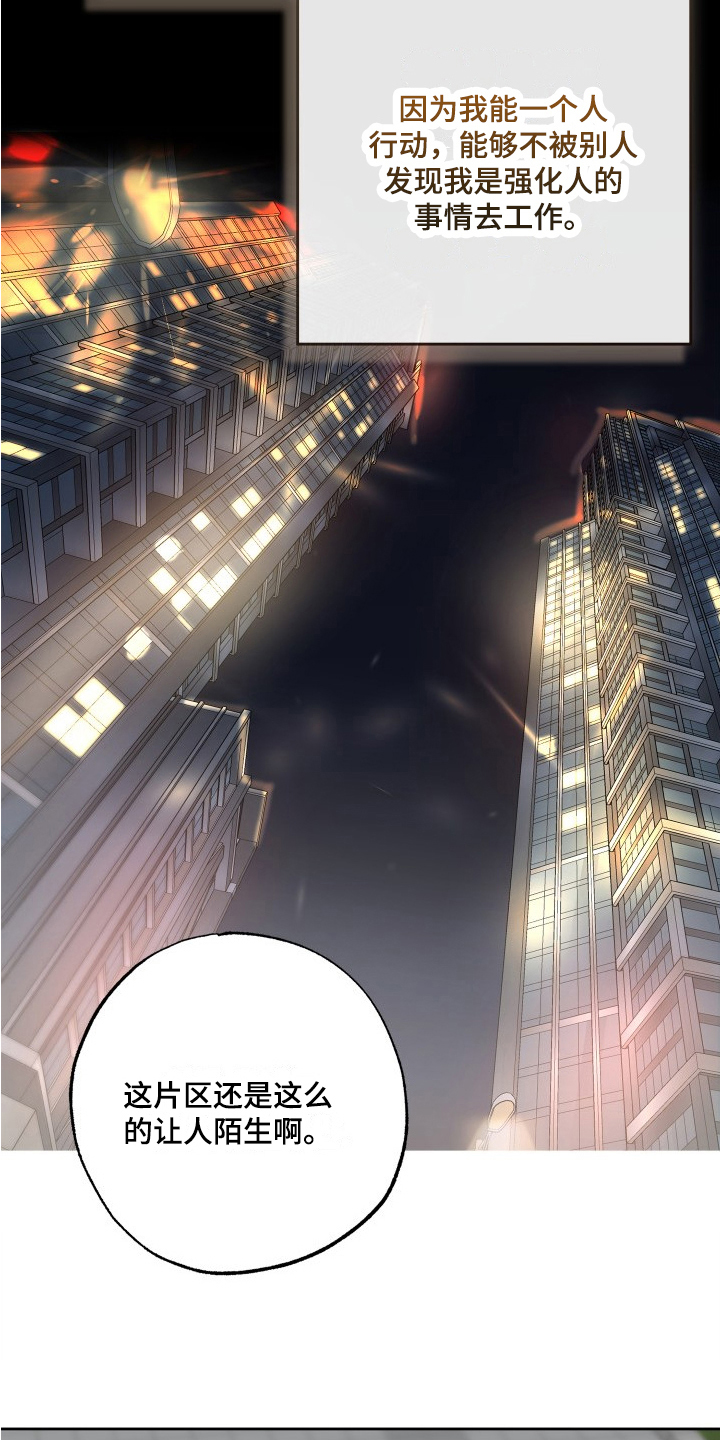 第2章：委托13