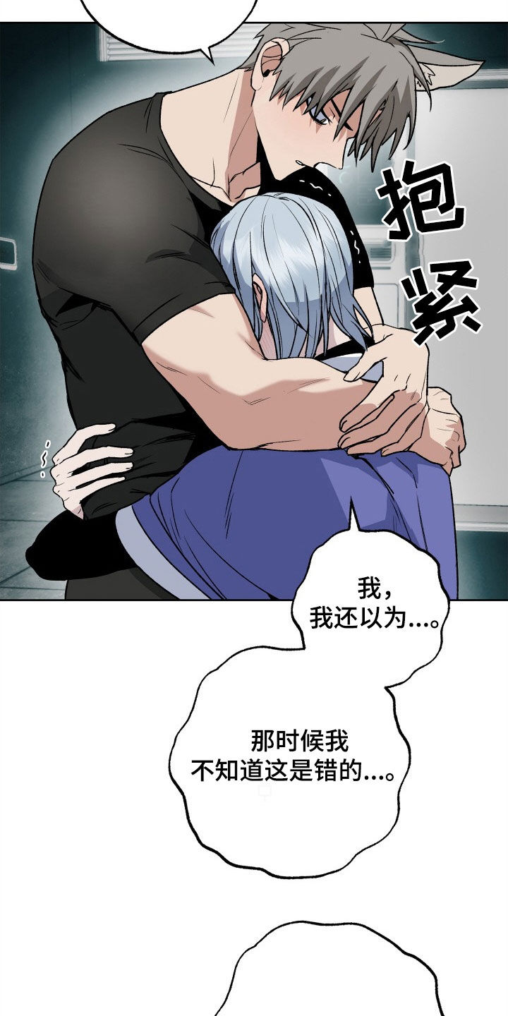第33章：求婚7