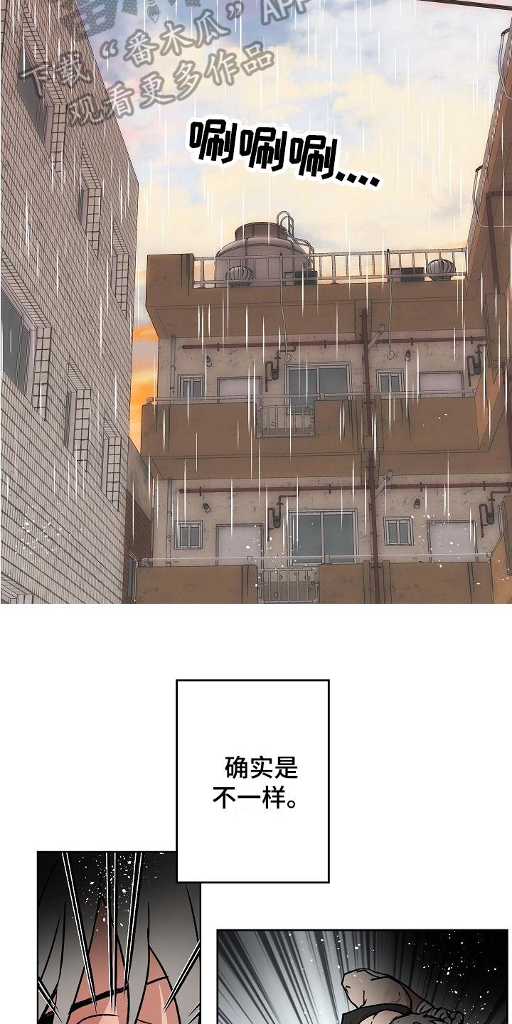 第9章：可疑1