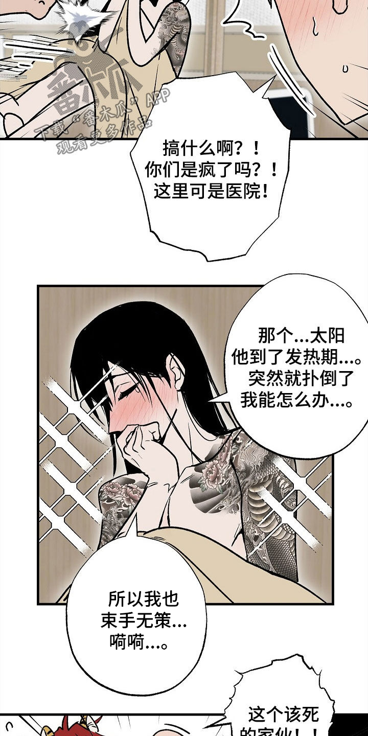 第57章：【第二季】出院15