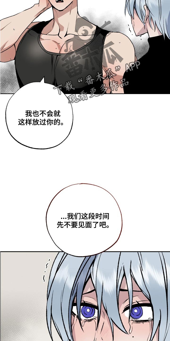 第29章：混乱21