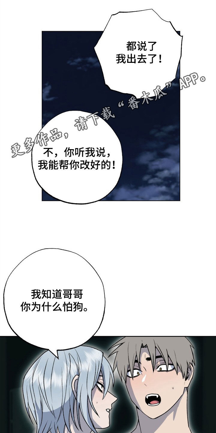 第45章：小时候的记忆0