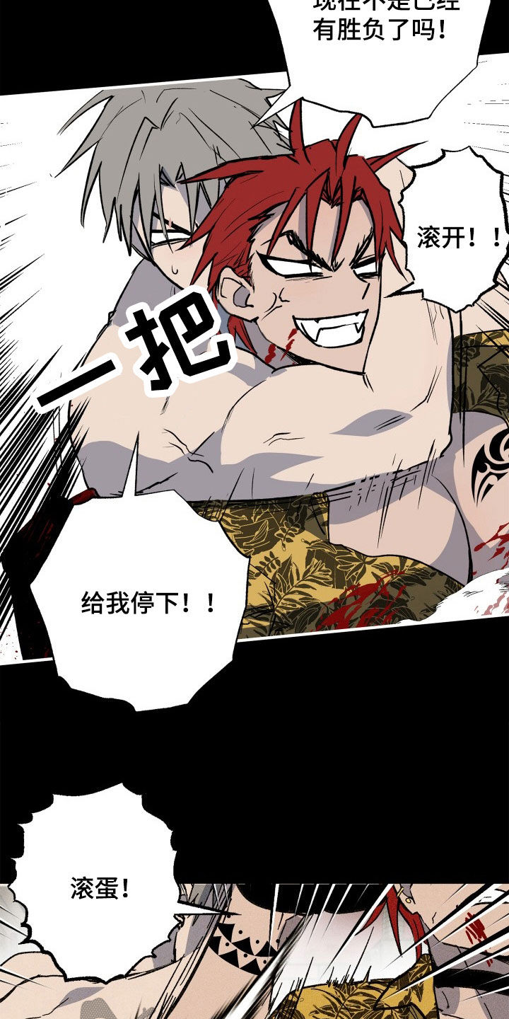 第52章：【第二季】强化人13