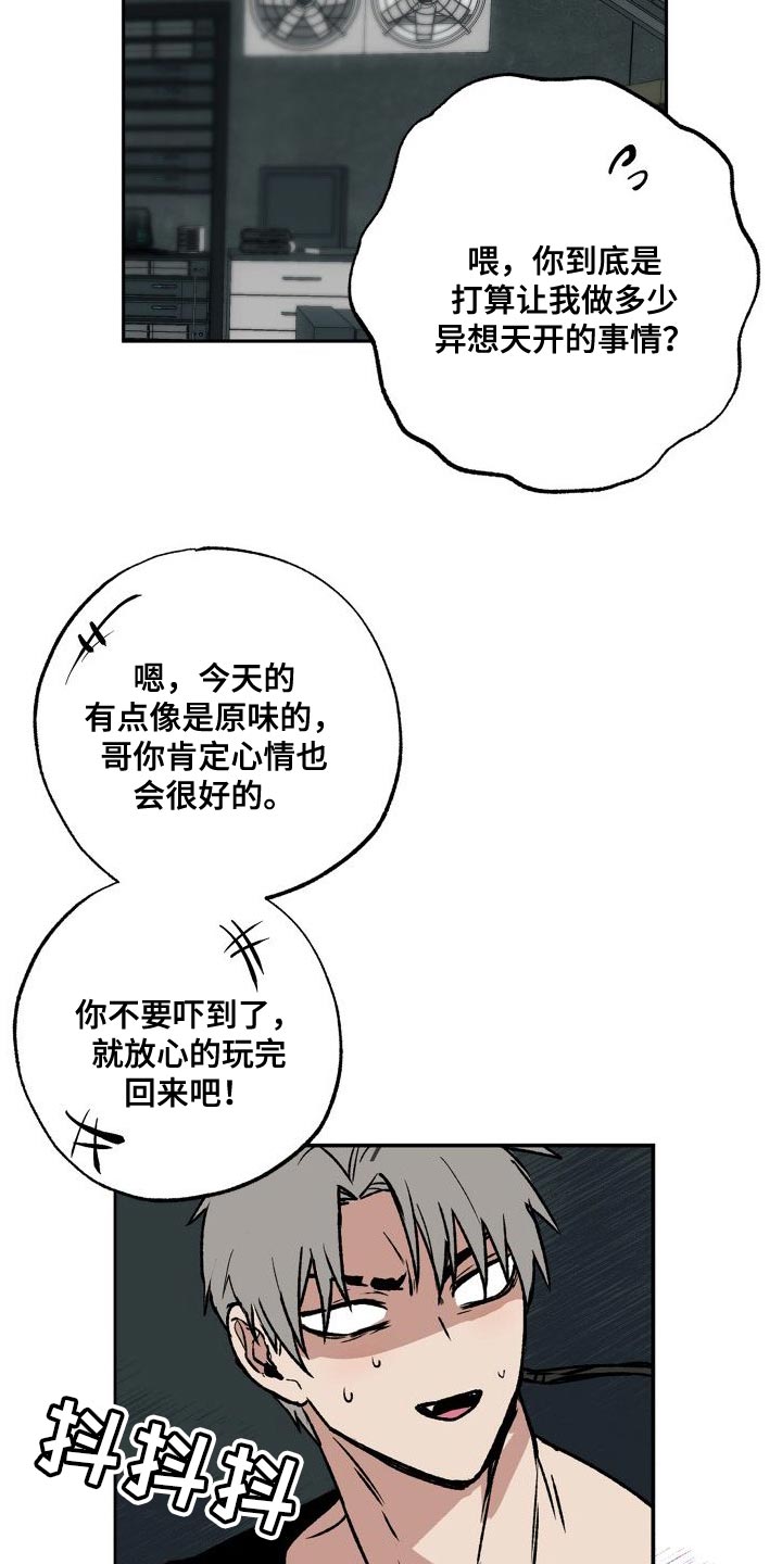 第17章：护士4