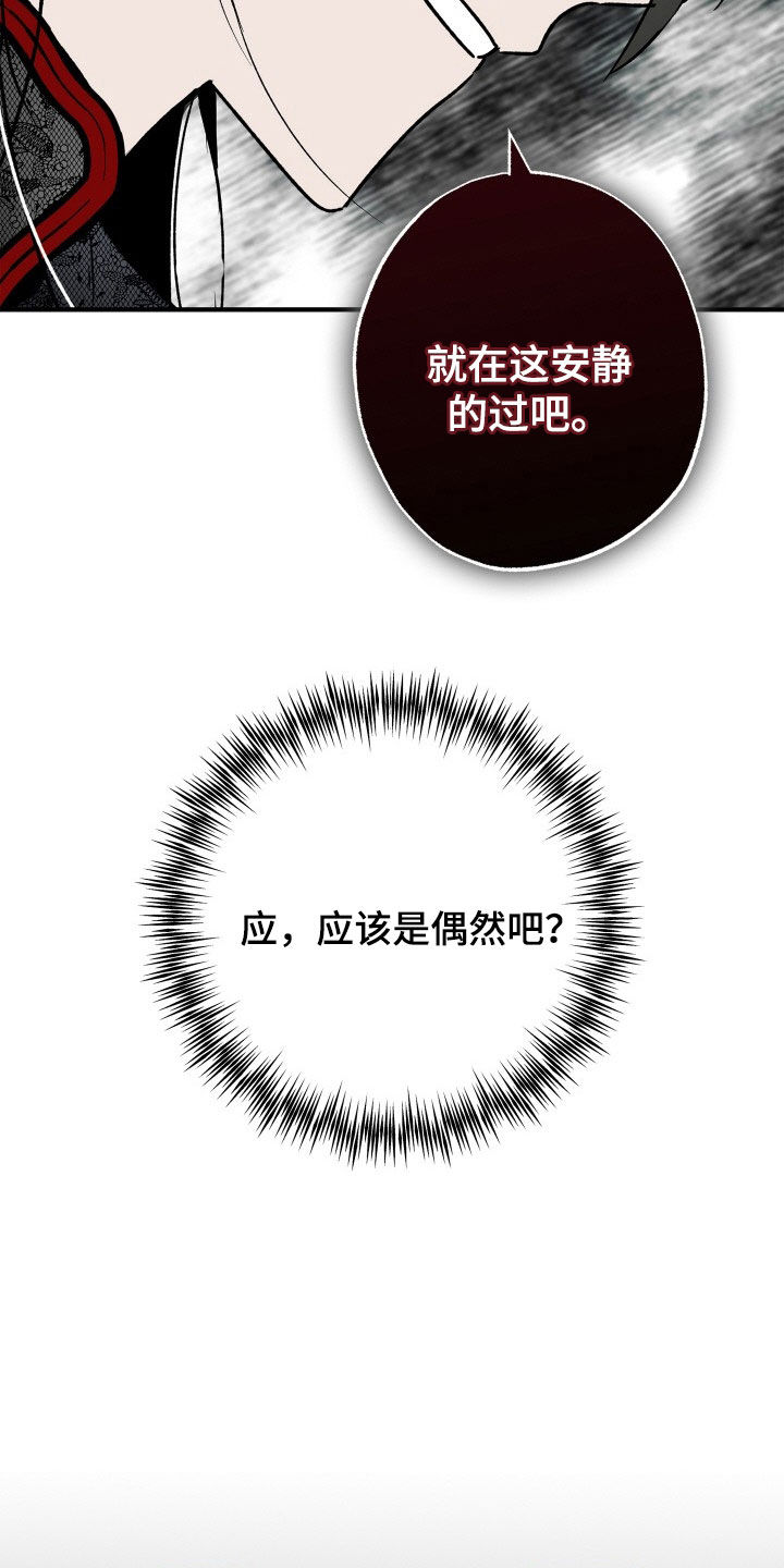 第52章：【第二季】强化人8