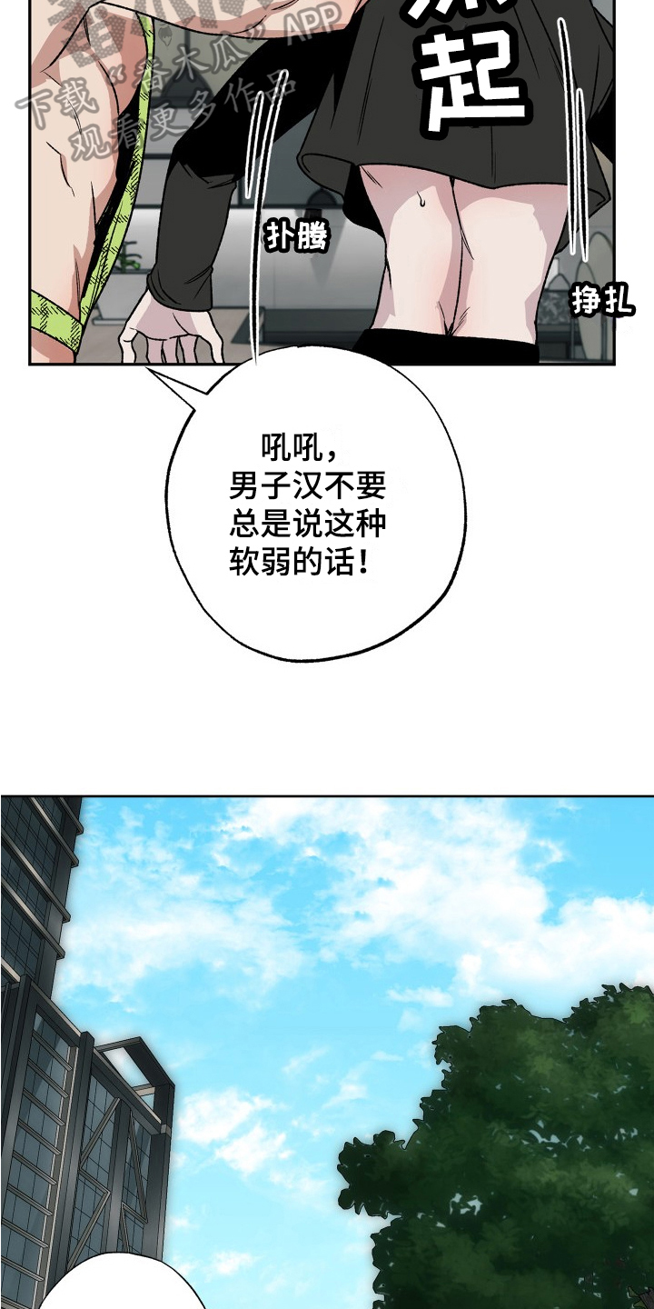 第7章：锻炼6