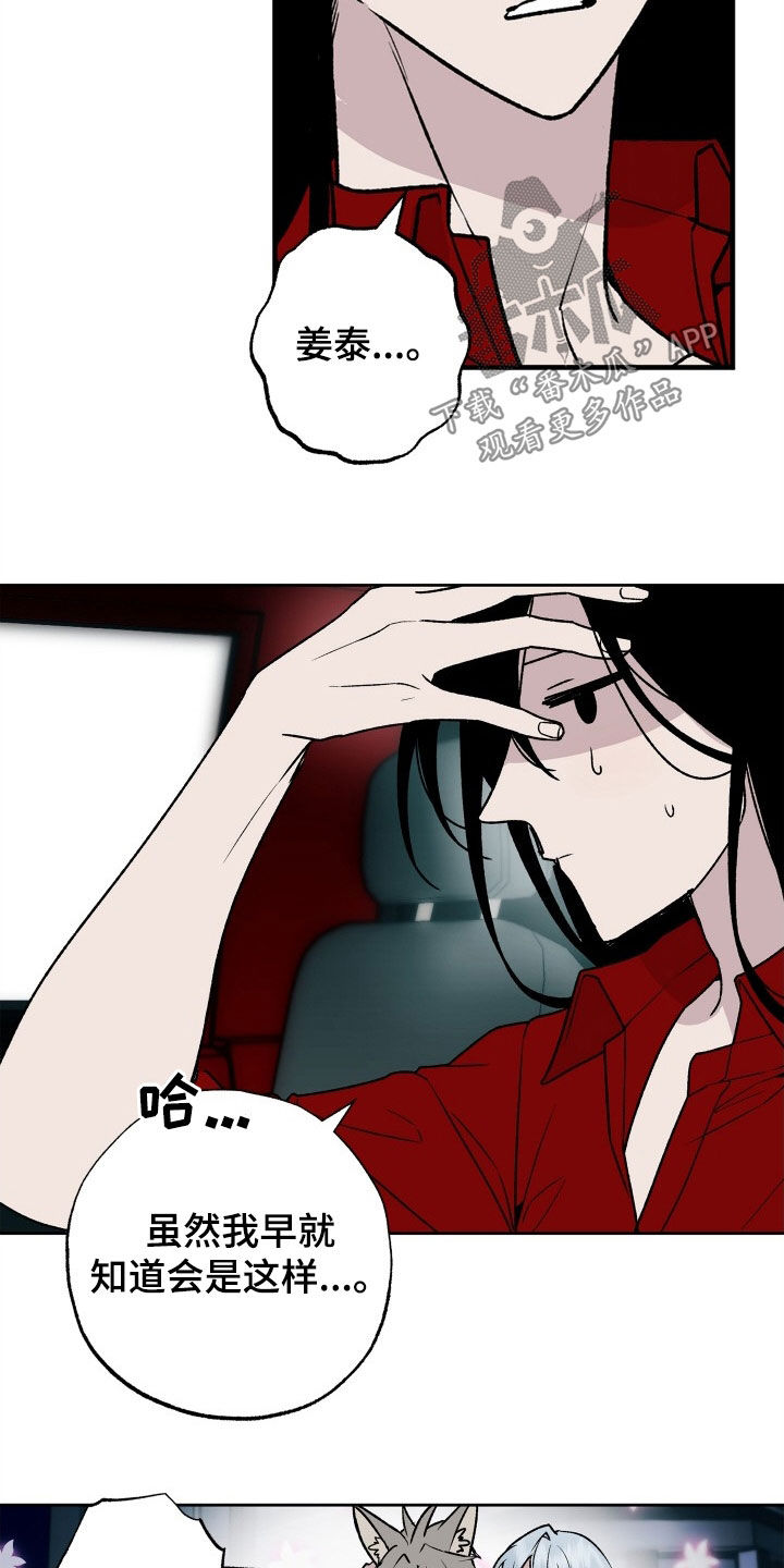 第33章：求婚24