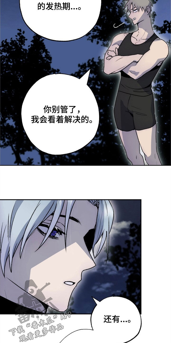 第47章：致命缺陷19