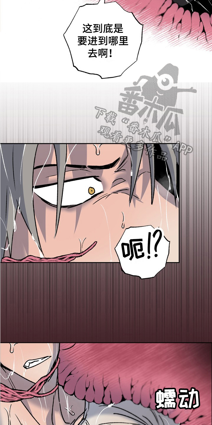 第15章：游戏8