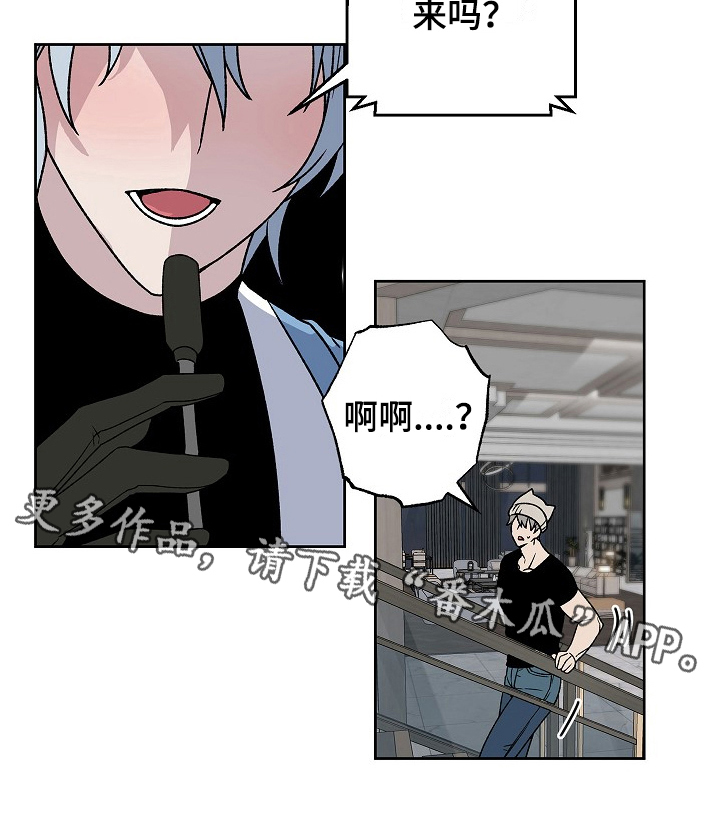 第4章：道歉20