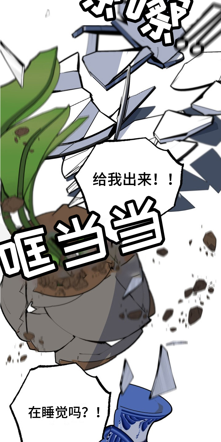 第2章：委托19