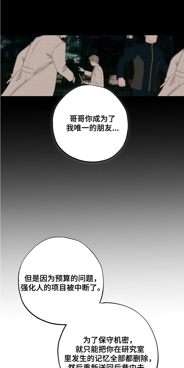 第29章：混乱12