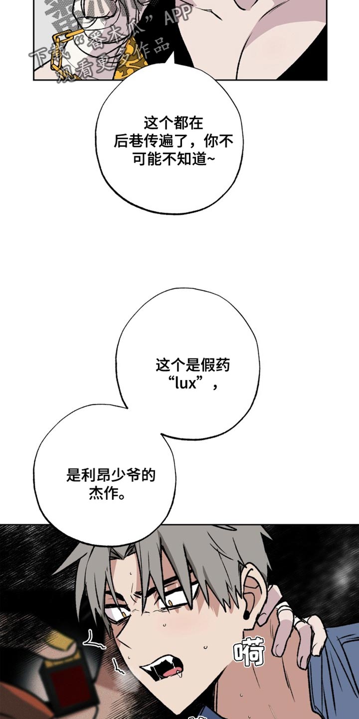 第27章：晕倒12