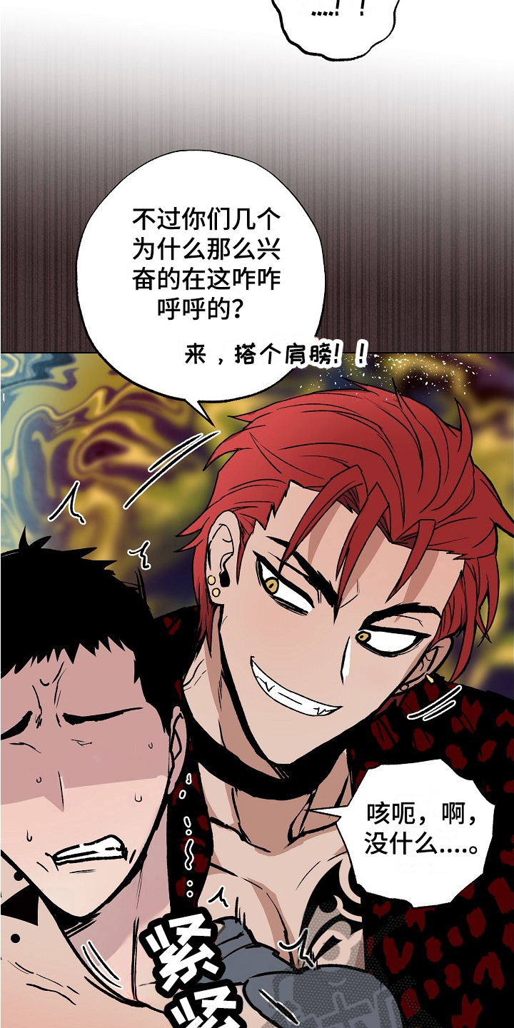 第9章：可疑7