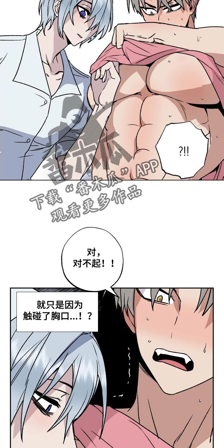 第18章：触诊5
